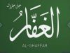 Asmaul Husna Allah Al-Ghaffar Tampakkan Keindahan Tutupi Keburukan
