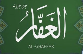 Asmaul Husna Allah Al-Ghaffar Tampakkan Keindahan Tutupi Keburukan
