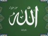 Keutamaan Nama Allah Dibanding Asmaul Husna Lainnya
