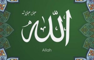 Keutamaan Nama Allah Dibanding Asmaul Husna Lainnya