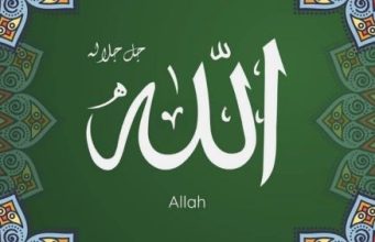 Keutamaan Nama Allah Dibanding Asmaul Husna Lainnya