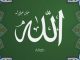 Keutamaan Nama Allah Dibanding Asmaul Husna Lainnya