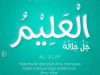 Asmaul Husna Allah Al-Alim Mengetahui tanpa batas