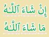 Insya Allah atau Insya Allah, Masya Allah atau Masya Allah