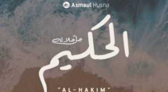 Memahami Asmaul Husna Allah Al-Hakim yang Memiliki Hikmah