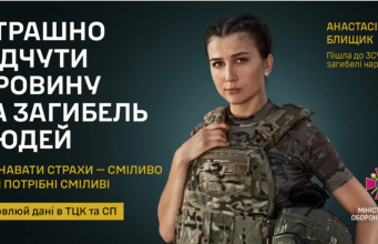 Siapa yang Ingin Membunuh dan Mati demi Kekaisaran Amerika?