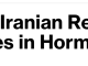 Iran War: Iran Yet to Answer US Proposal as Recent Exchange of Fire in Gulf Exposes US Weapons Shortages; More on Poor Prospects for Global Economy, Resumption of Old Normal Gulf Traffic Levels